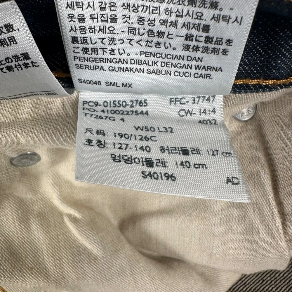Levi's 550 Relaxed Fit‎ Jeans Mens 50x32 Dark Wash Denim 100% Cotton